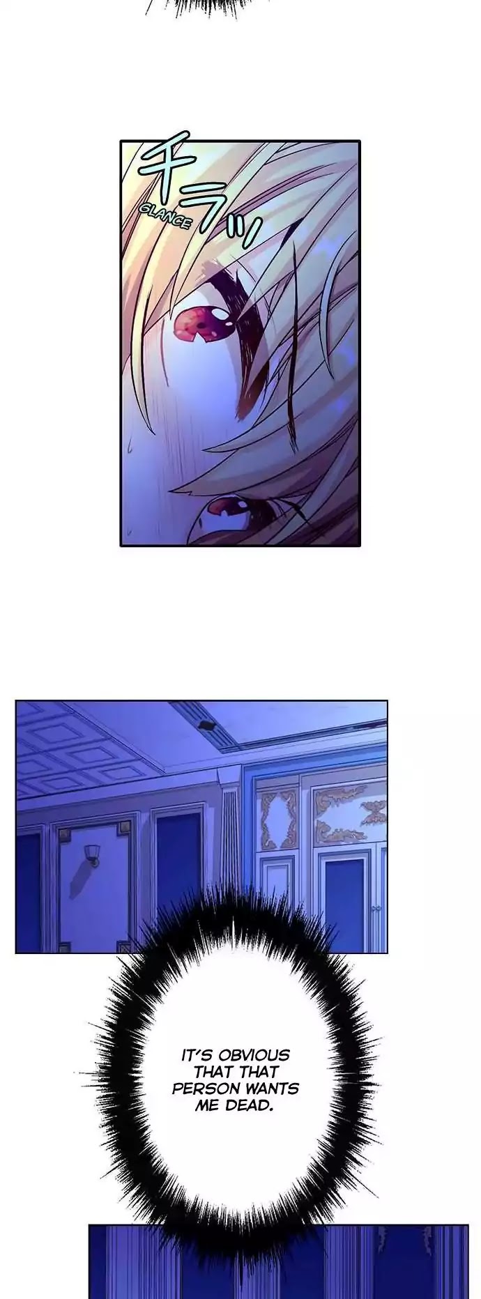 Circle Zero's Otherworldly Hero Business Chapter 13 page 12 - Chapter 13: Desperate Threat (1)
