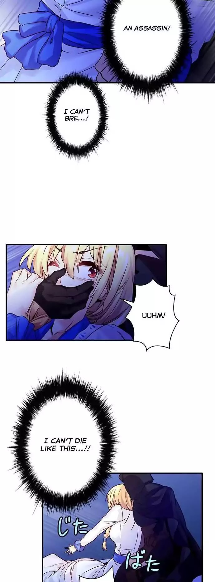 Circle Zero's Otherworldly Hero Business Chapter 13 page 16 - Chapter 13: Desperate Threat (1)