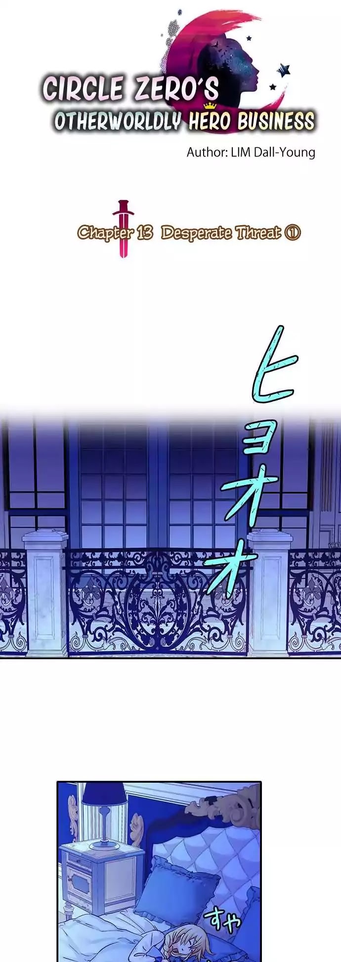 Circle Zero's Otherworldly Hero Business Chapter 13 page 7 - Chapter 13: Desperate Threat (1)