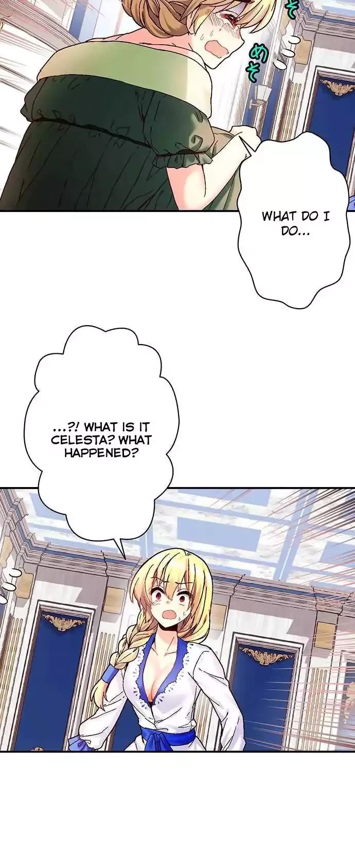 Circle Zero's Otherworldly Hero Business Chapter 16 page 24 - Chapter 16: Lovely