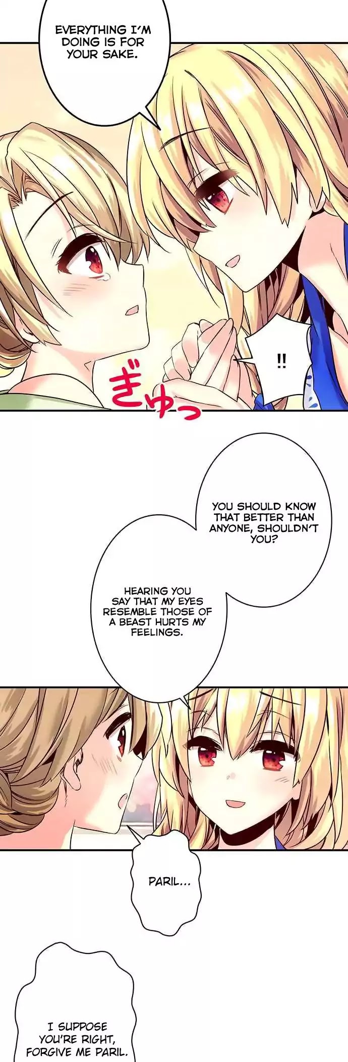 Circle Zero's Otherworldly Hero Business Chapter 6 page 17 - Chapter 6: Fight for the Bedroom