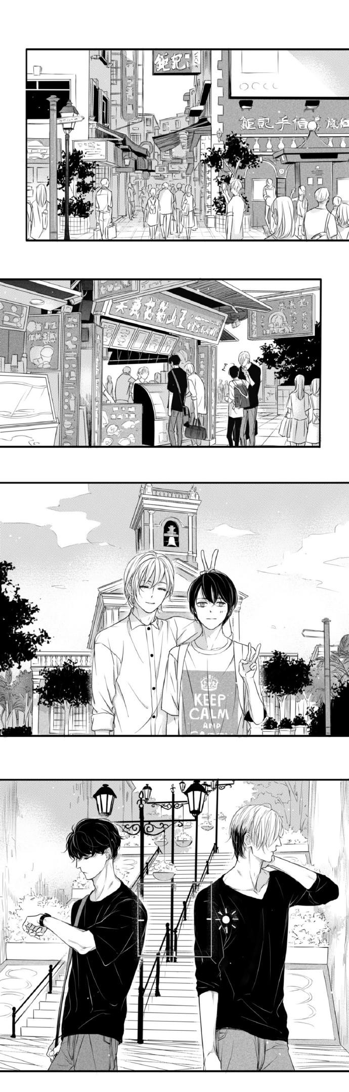 Circle Chapter 53 page 6 - Chapter 53