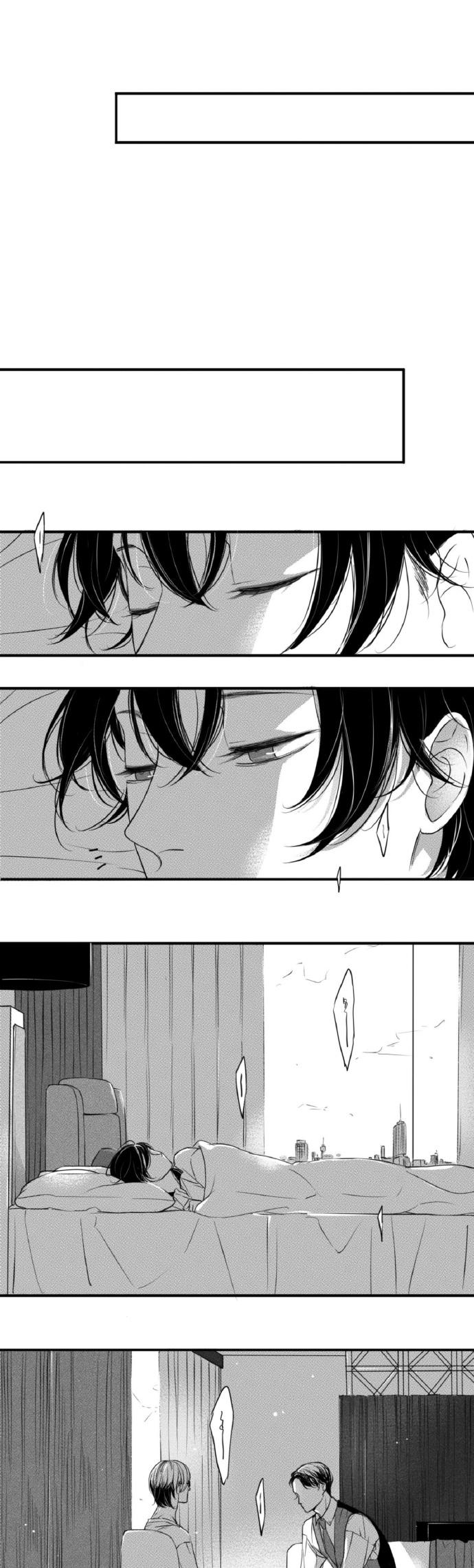 Circle Chapter 69 page 4 - Chapter 69