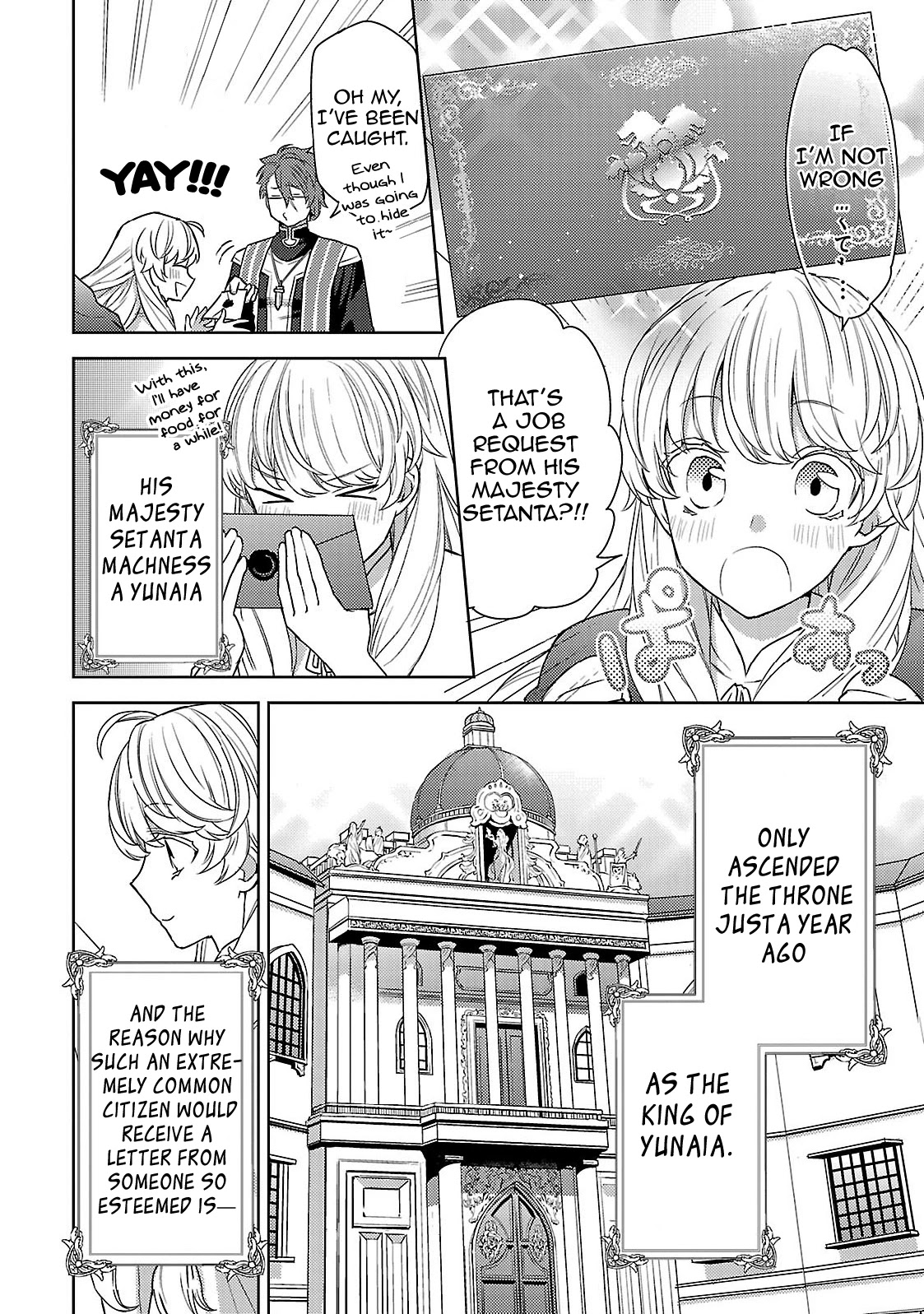 Circumstances of a (Temporary) Bride Chapter 1 page 19 - Chapter 1