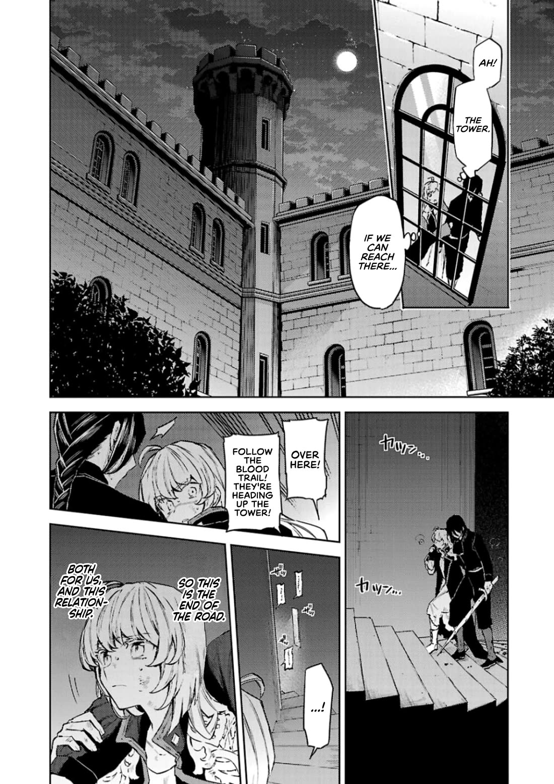 Circumstances of a (Temporary) Bride Chapter 11 page 16 - Chapter 11: Chapter 11