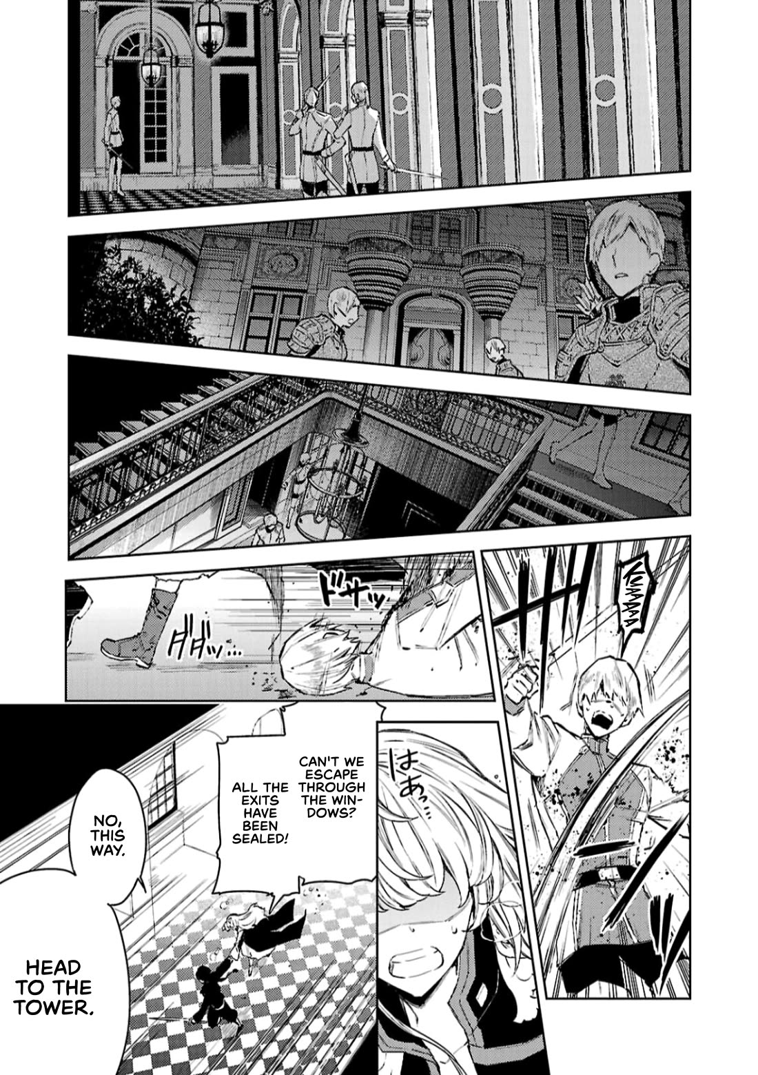 Circumstances of a (Temporary) Bride Chapter 11 page 5 - Chapter 11: Chapter 11