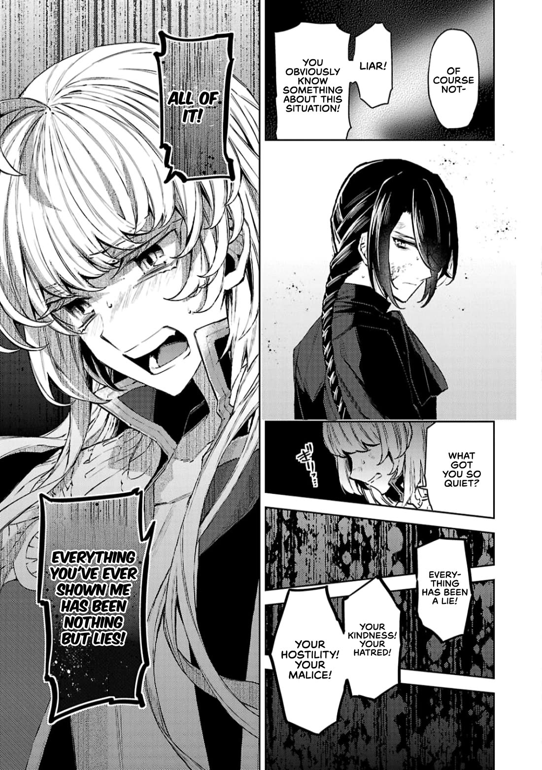 Circumstances of a (Temporary) Bride Chapter 11 page 7 - Chapter 11: Chapter 11