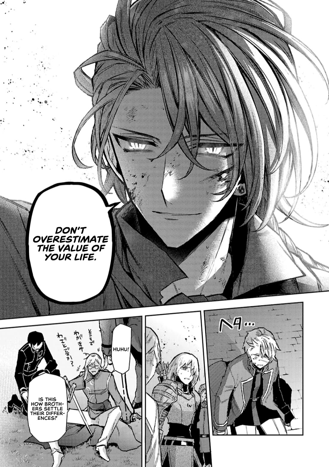 Circumstances of a (Temporary) Bride Chapter 12 page 26 - Chapter 12: Chapter 12
