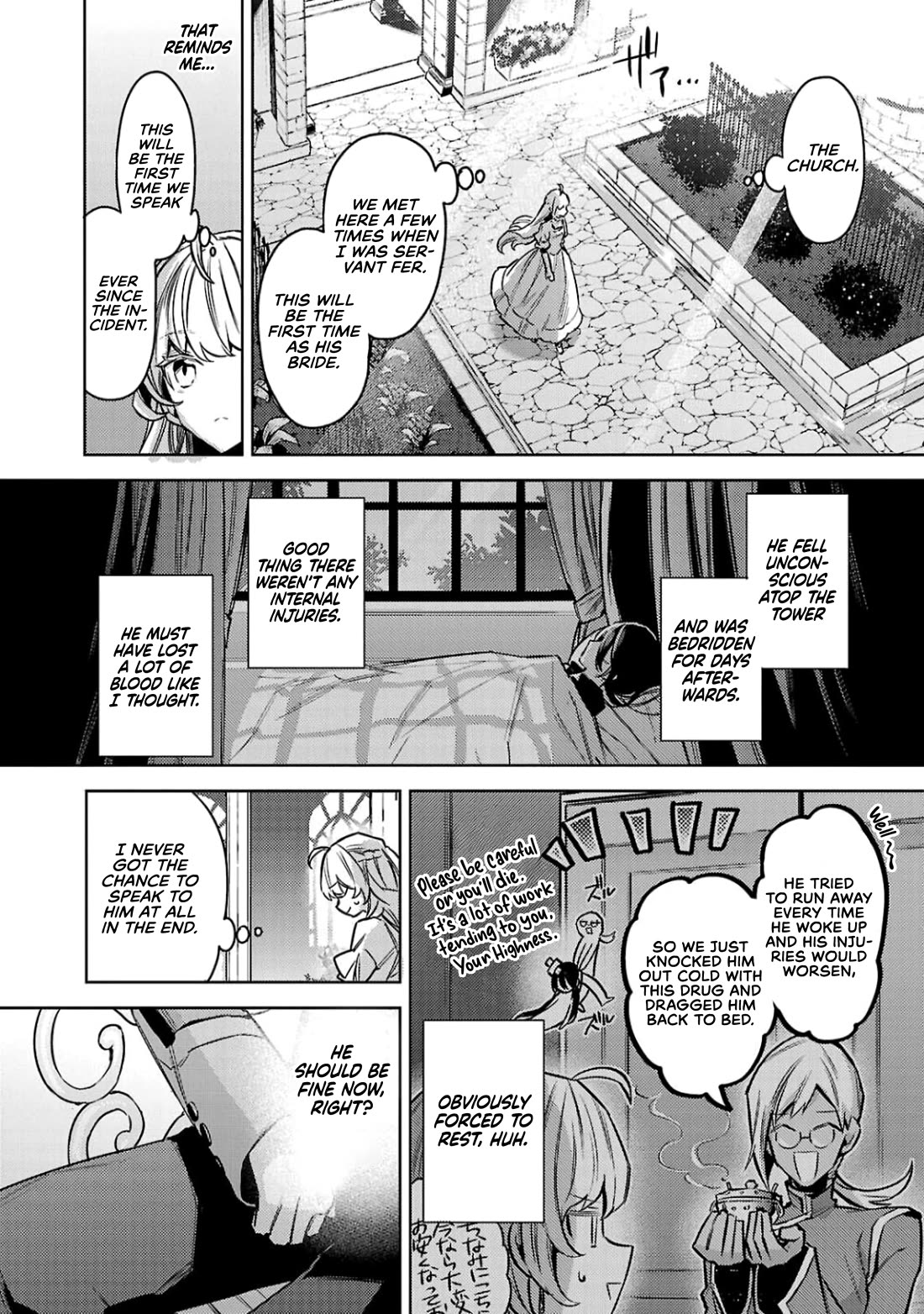 Circumstances of a (Temporary) Bride Chapter 13 page 14 - Chapter 13: Chapter 13