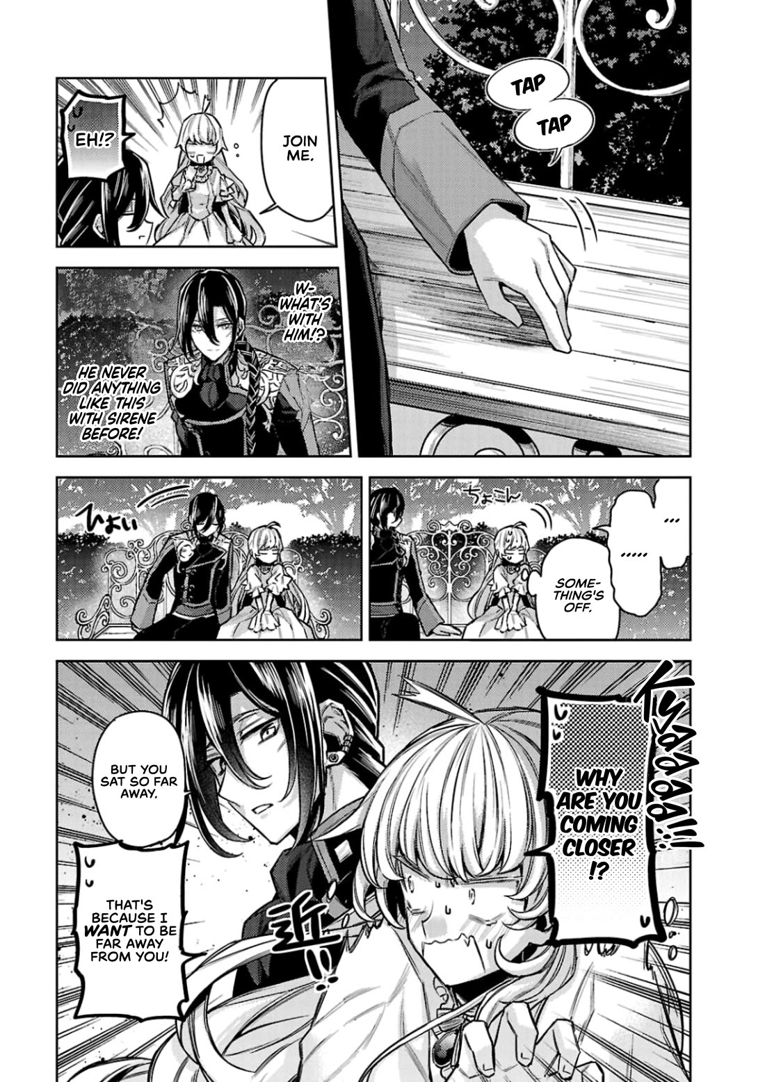 Circumstances of a (Temporary) Bride Chapter 13 page 16 - Chapter 13: Chapter 13
