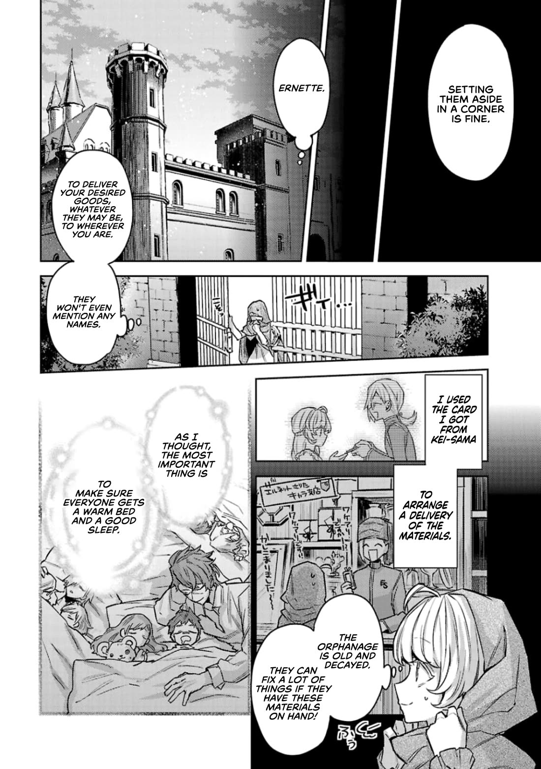 Circumstances of a (Temporary) Bride Chapter 13 page 6 - Chapter 13: Chapter 13