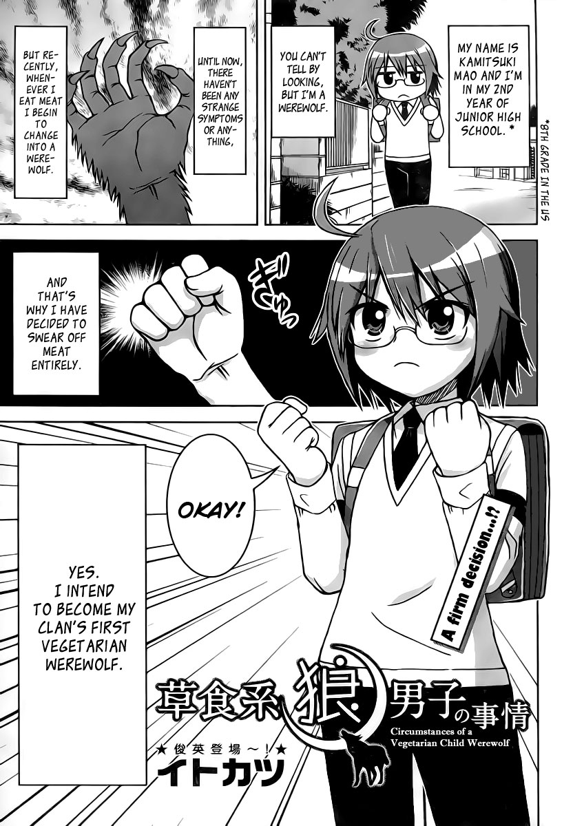 Circumstances of a Vegetarian Child Werewolf Chapter 0.2 page 2 - Chapter 0 v2 : [Oneshot]