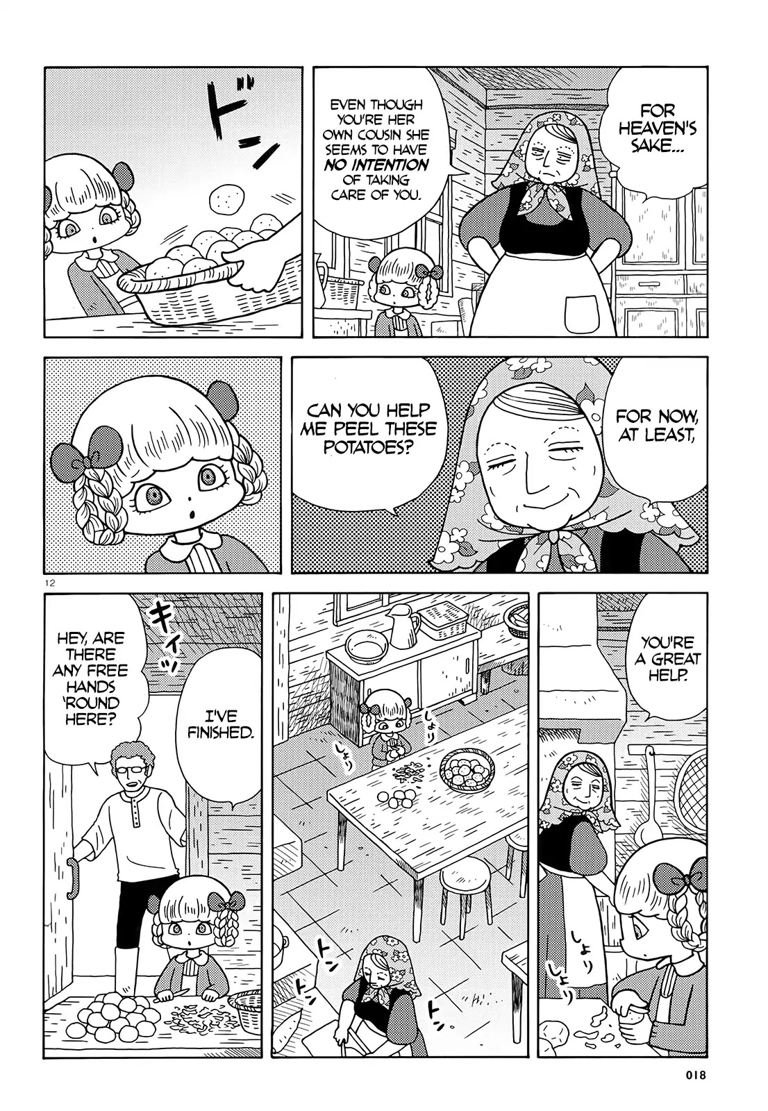 Circus no Musume Olga Chapter 1 page 12 - Chapter 1