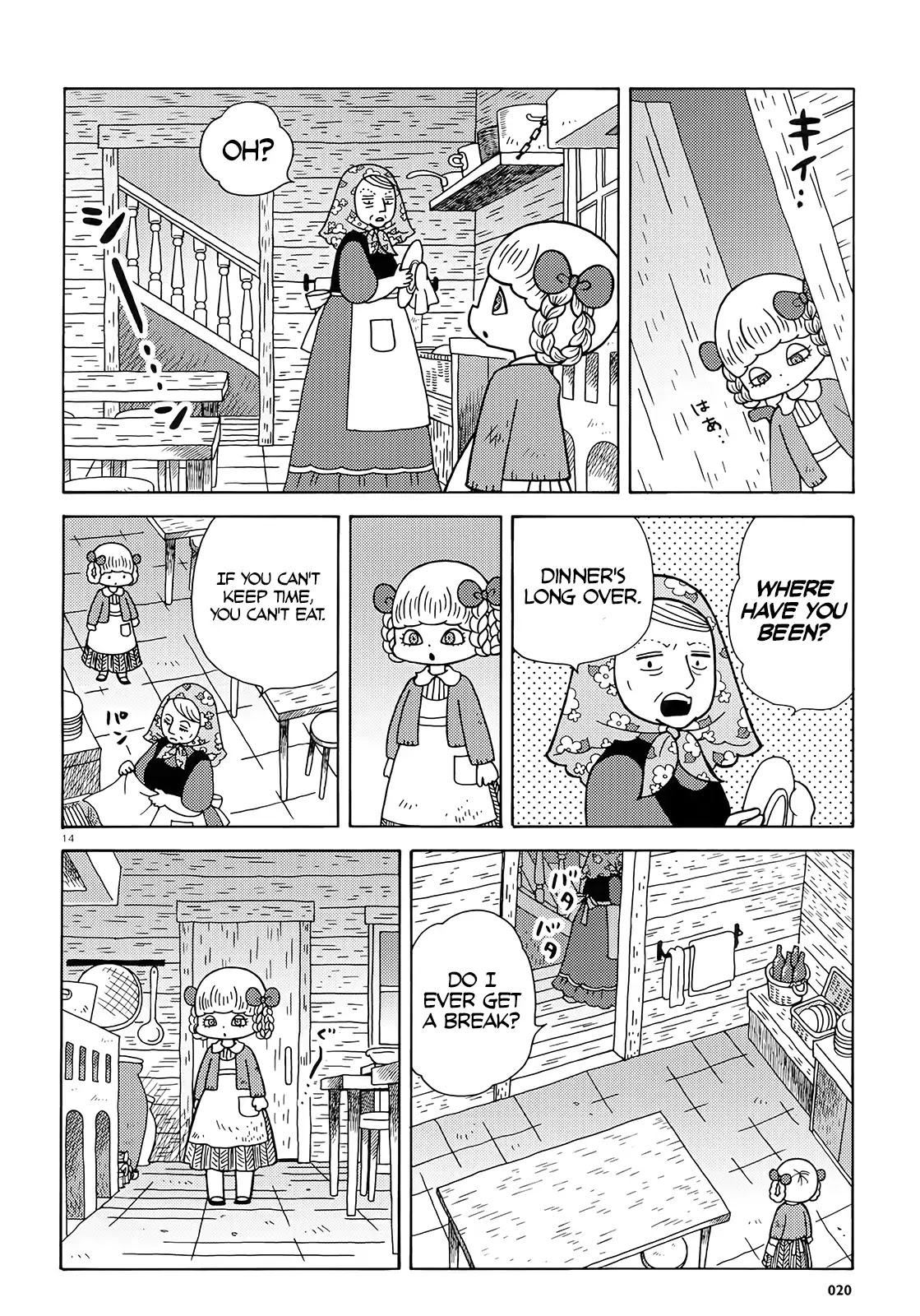 Circus no Musume Olga Chapter 1 page 14 - Chapter 1