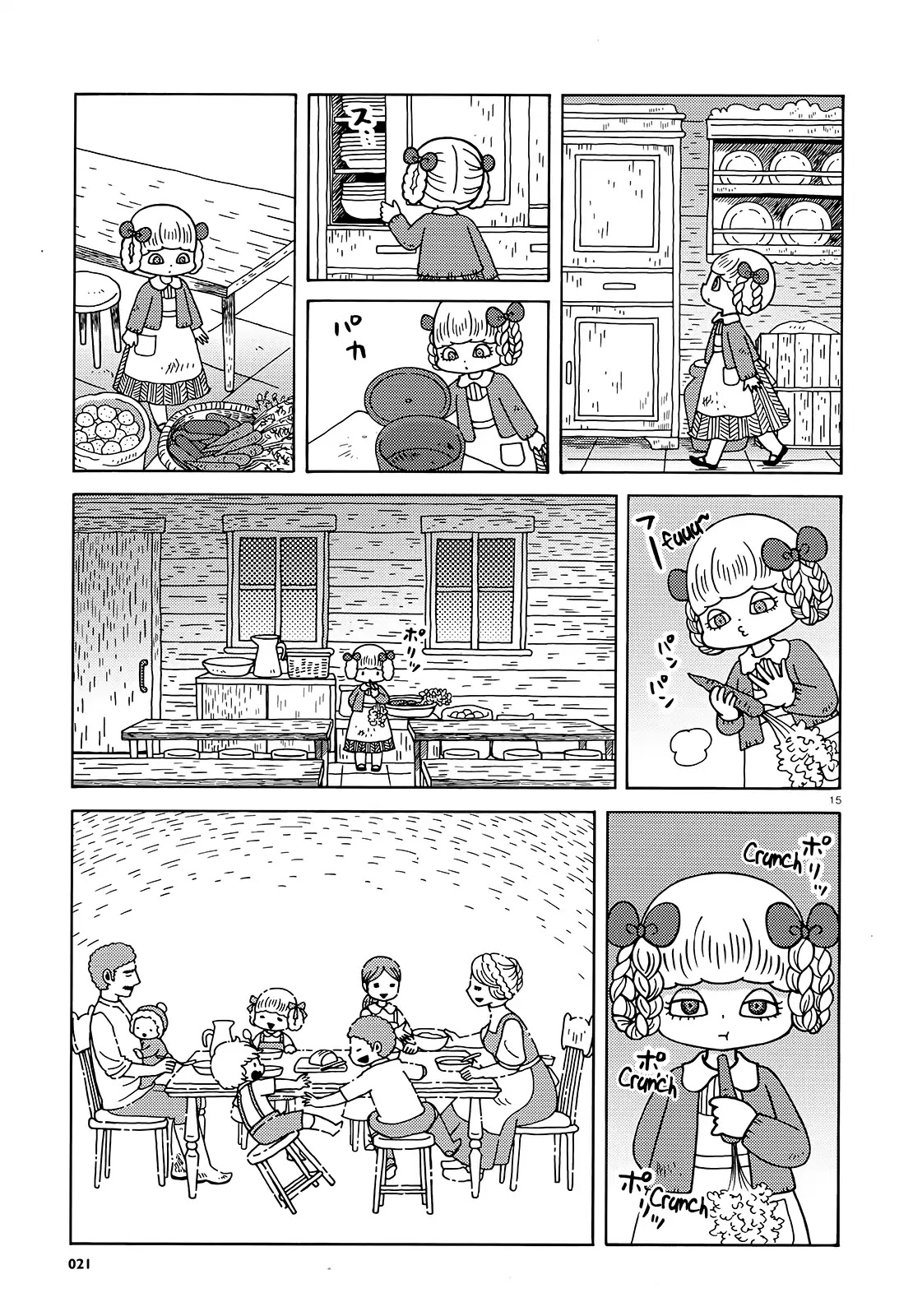 Circus no Musume Olga Chapter 1 page 15 - Chapter 1