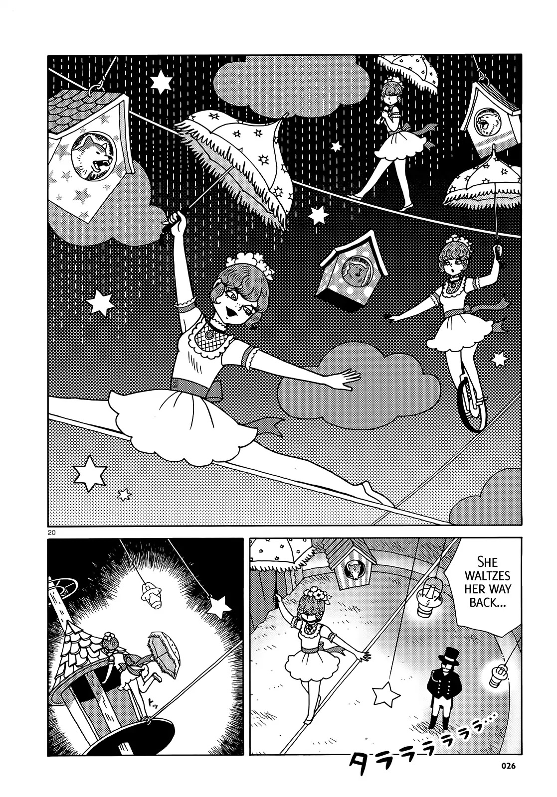 Circus no Musume Olga Chapter 1 page 20 - Chapter 1