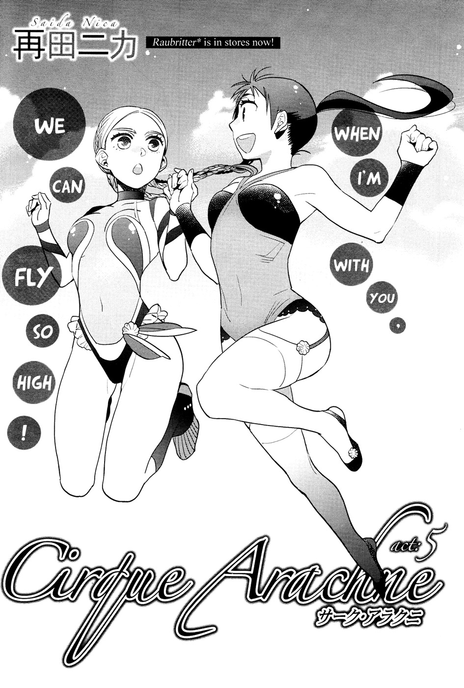 Cirque Arachne Chapter 5 page 1 - Chapter 5