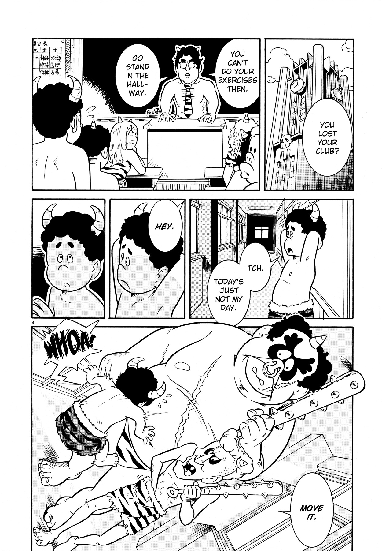 Citizen Ogre Chapter 0 page 4 - Chapter oneshot : Citizen Ogre