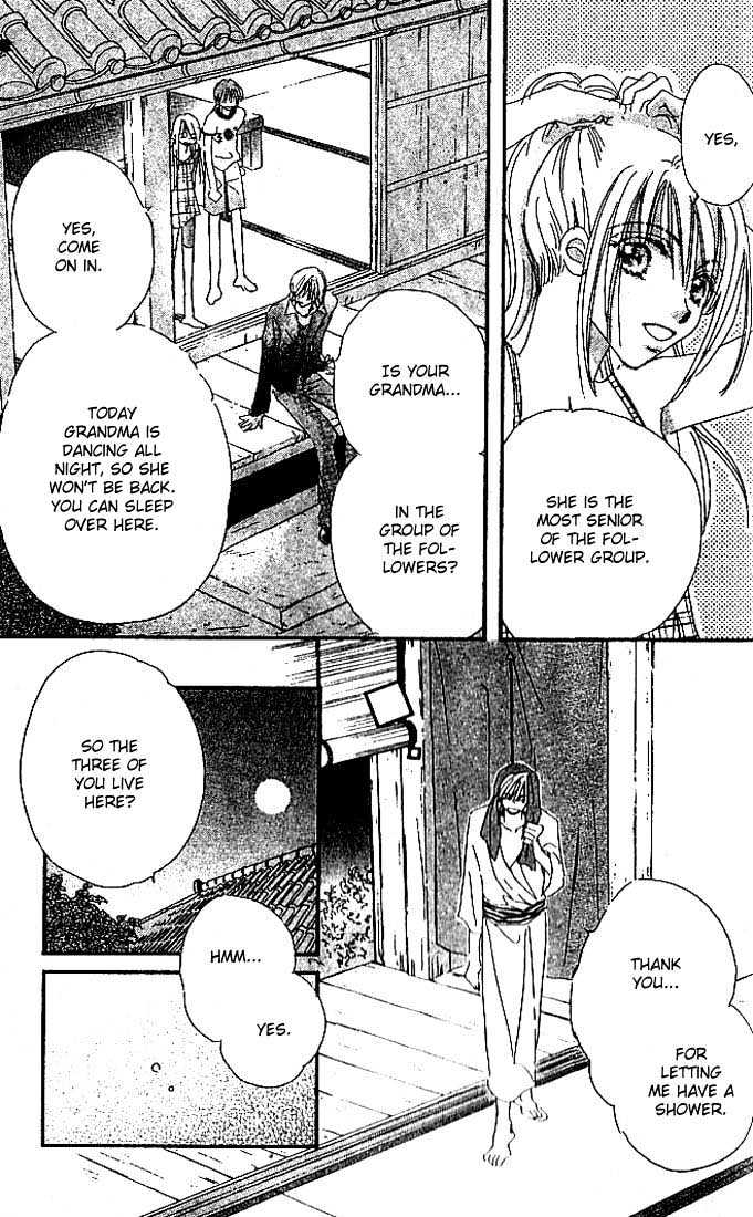 Citrus Eyes Chapter 1 page 2 - Chapter 1