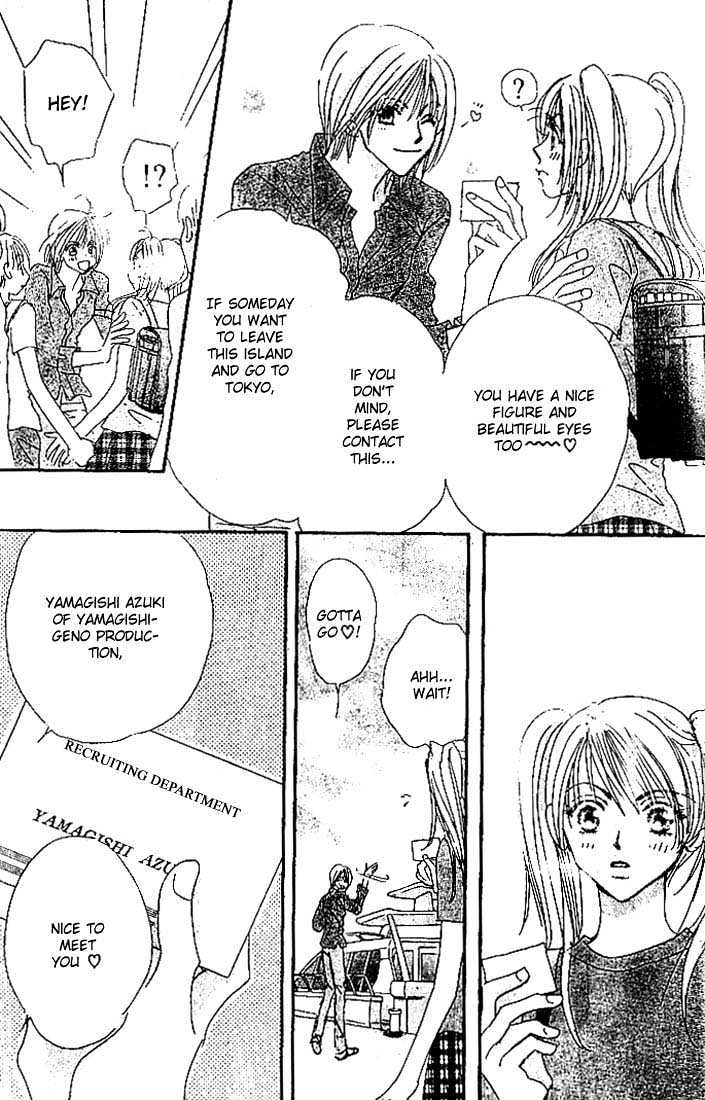 Citrus Eyes Chapter 1 page 20 - Chapter 1