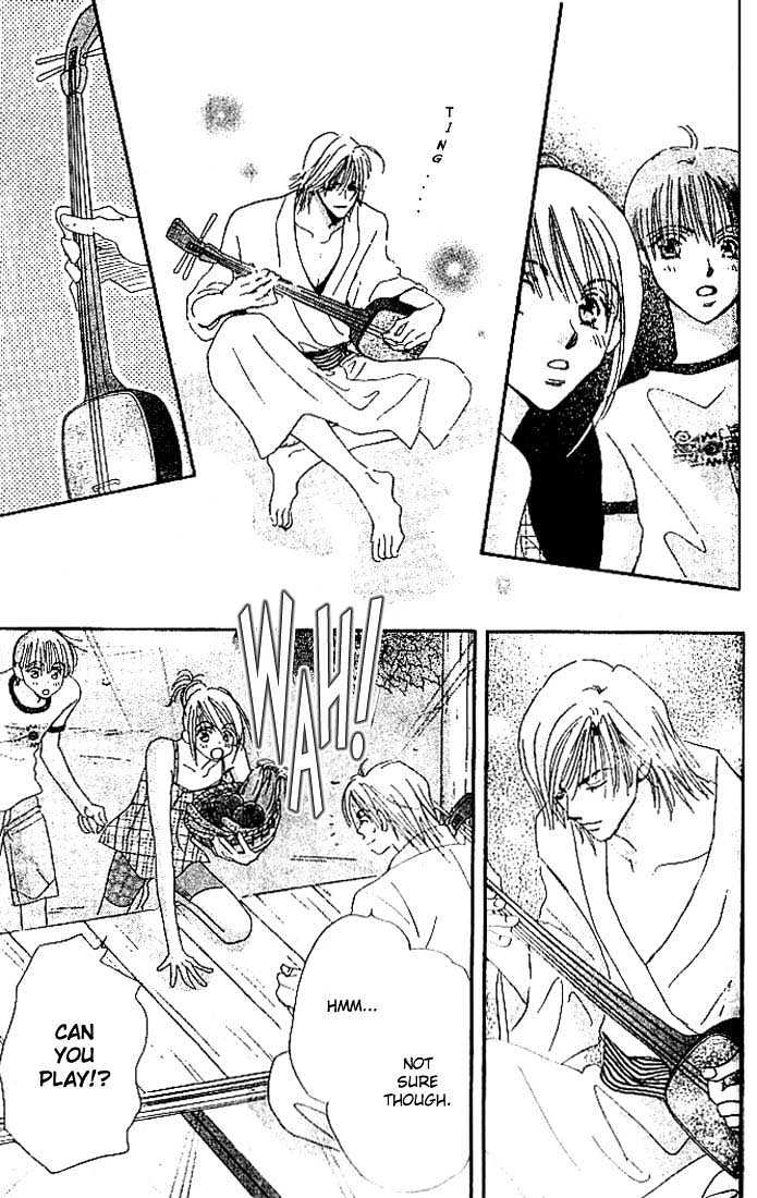 Citrus Eyes Chapter 1 page 4 - Chapter 1