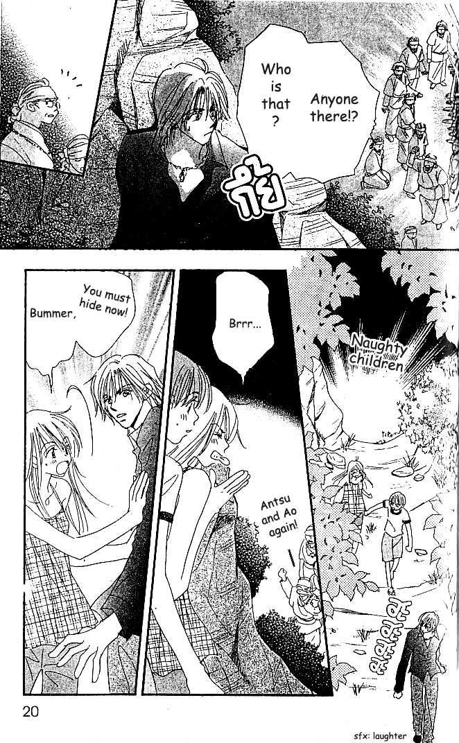 Citrus Eyes Chapter 1 page 43 - Chapter 1