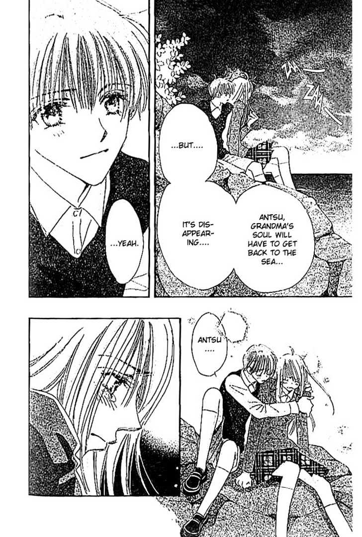Citrus Eyes Chapter 2 page 12 - Chapter 2