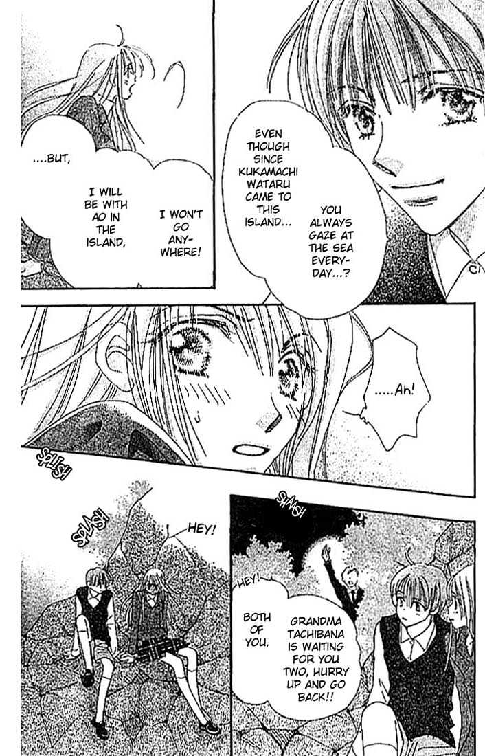 Citrus Eyes Chapter 2 page 15 - Chapter 2