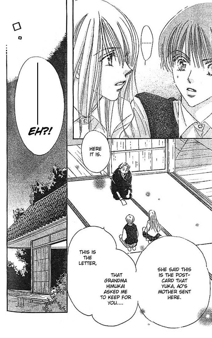 Citrus Eyes Chapter 2 page 16 - Chapter 2