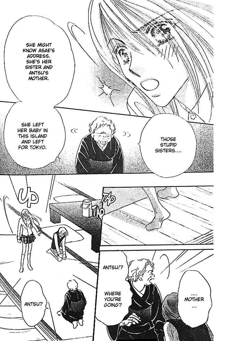 Citrus Eyes Chapter 2 page 18 - Chapter 2