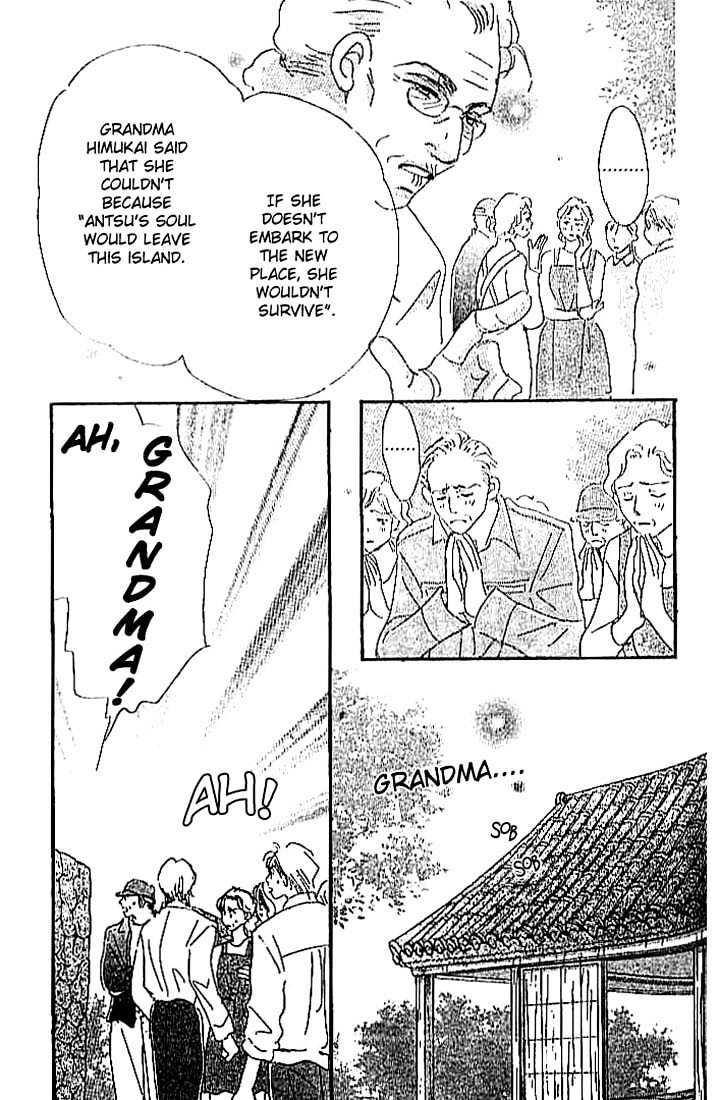 Citrus Eyes Chapter 2 page 9 - Chapter 2