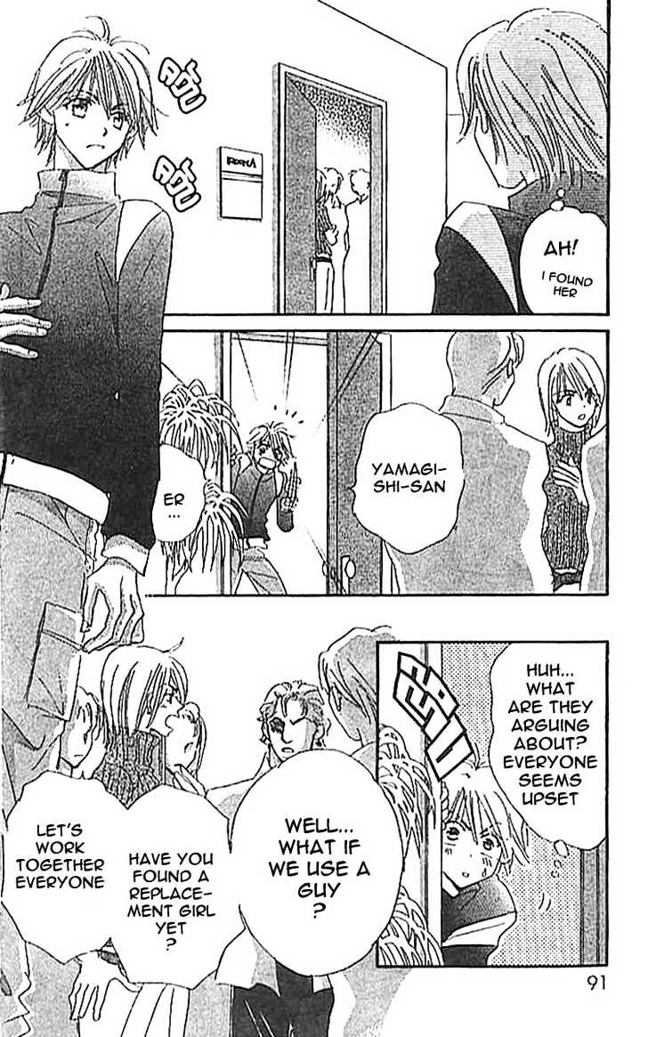 Citrus Eyes Chapter 3 page 13 - Chapter 3