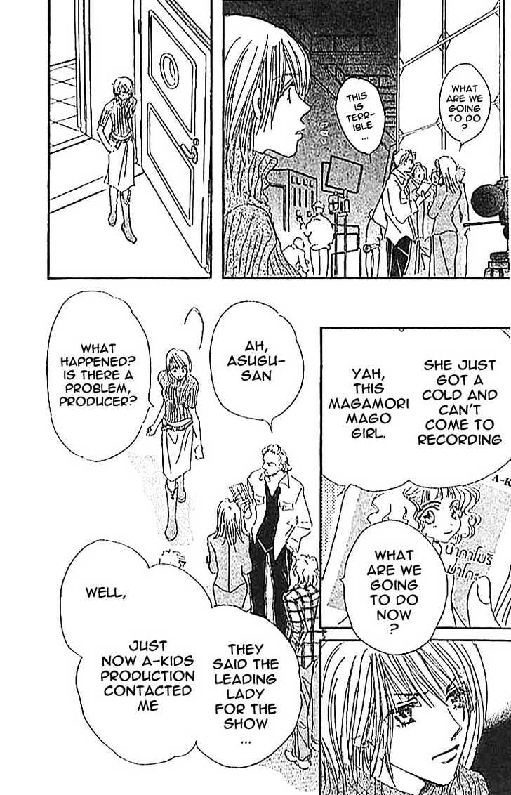 Citrus Eyes Chapter 3 page 7 - Chapter 3