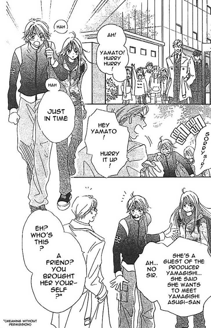 Citrus Eyes Chapter 3 page 9 - Chapter 3