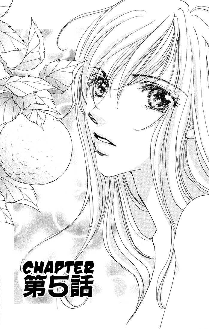 Citrus Eyes Chapter 5 page 1 - Chapter 5
