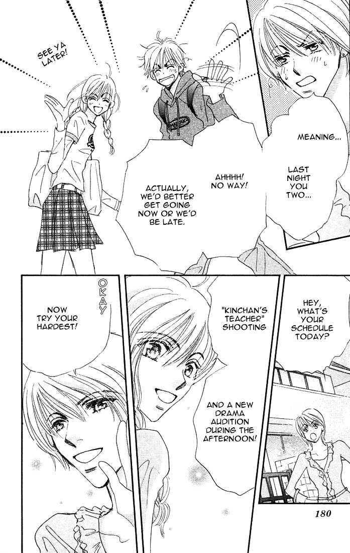 Citrus Eyes Chapter 5 page 34 - Chapter 5