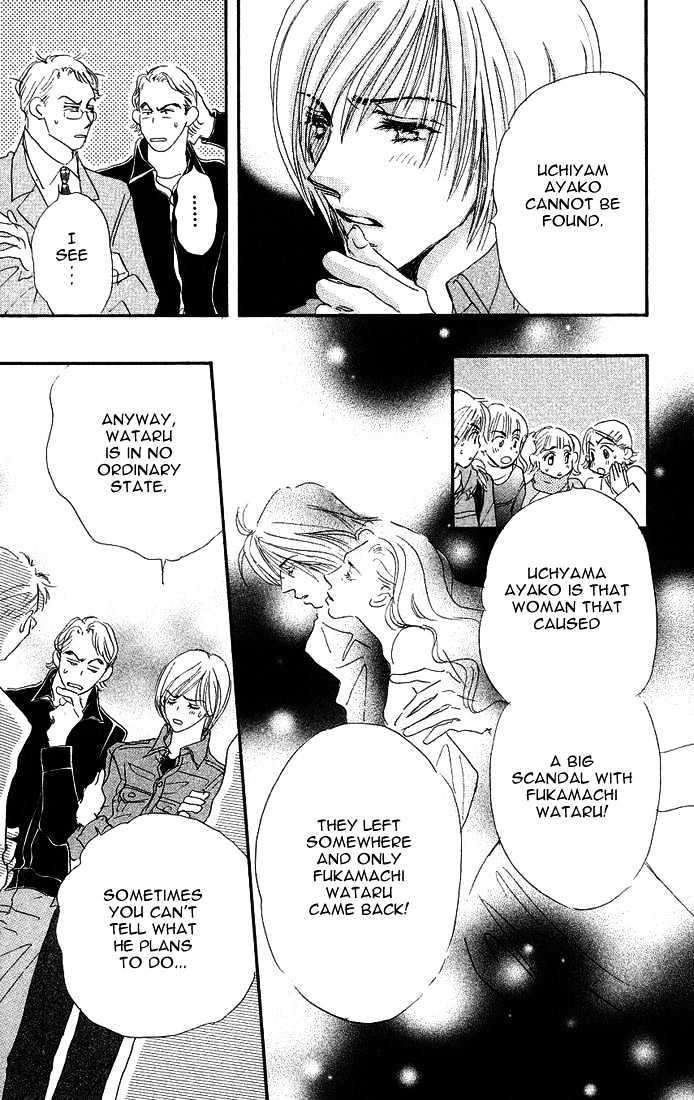 Citrus Eyes Chapter 5 page 5 - Chapter 5