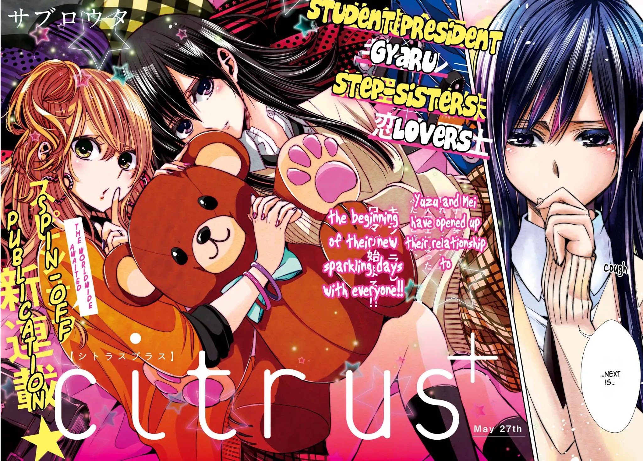 Citrus Plus (Saburouta) Chapter 1 page 2 - Chapter 1