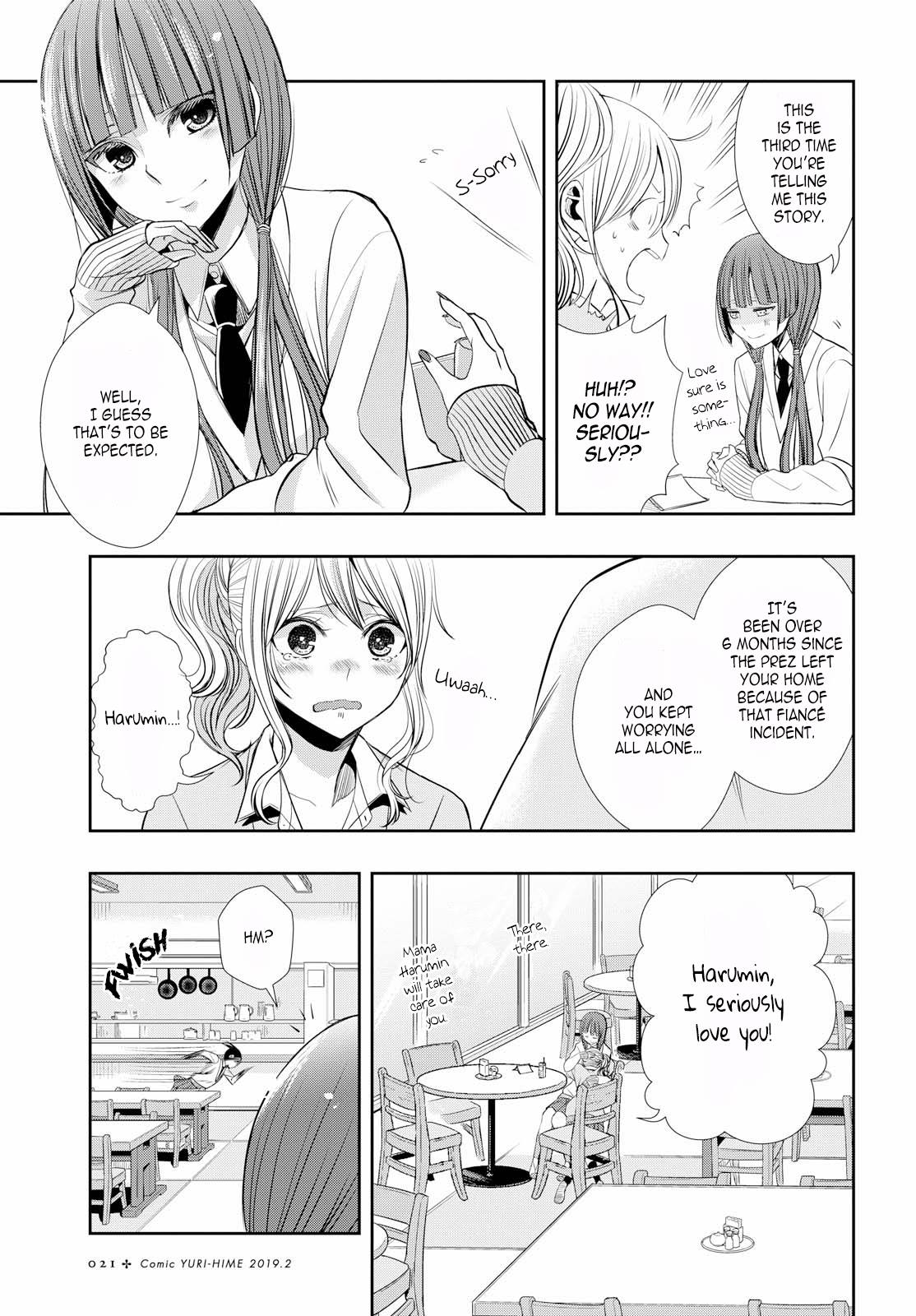 Citrus Plus (Saburouta) Chapter 1 page 5 - Chapter 1