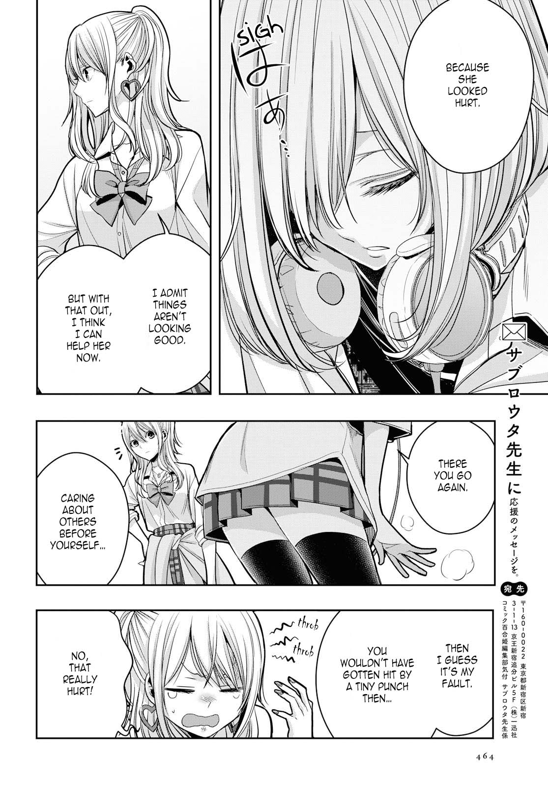 Citrus Plus (Saburouta) Chapter 11 page 4 - Chapter 11