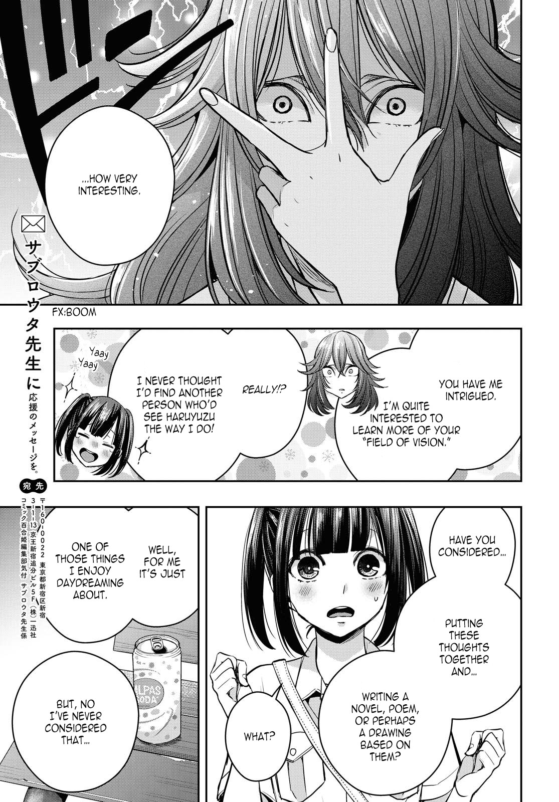 Citrus Plus (Saburouta) Chapter 12.6 page 7 - Chapter 12.6: extra - Anniversary