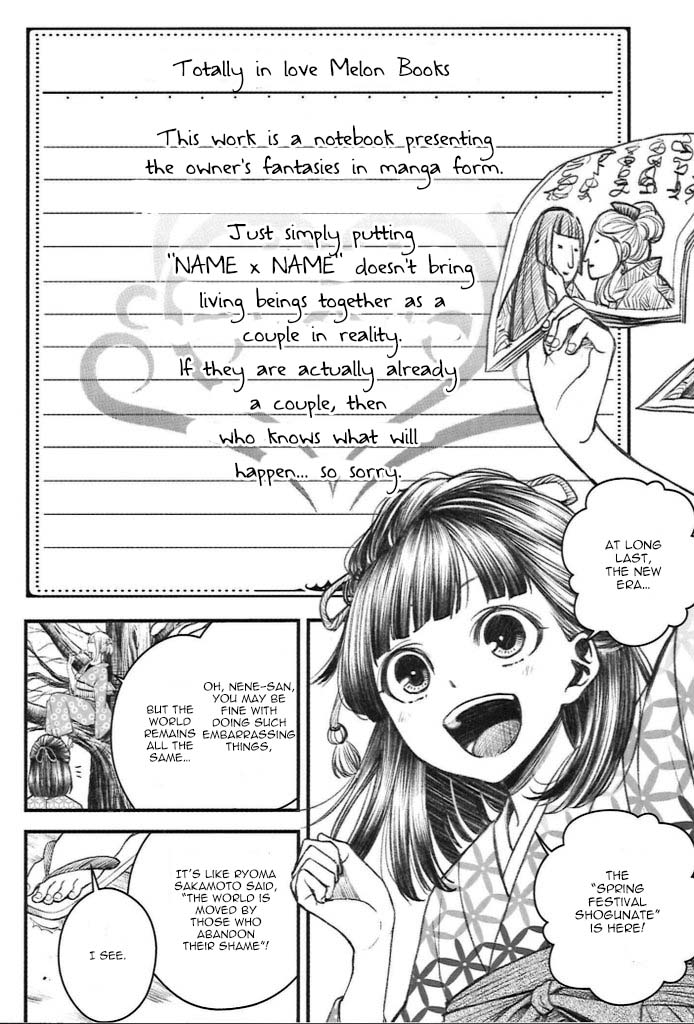 Citrus Plus (Saburouta) Chapter 12.7 page 2 - Chapter 12.7: vol.2 extra - Melomelomelon book
