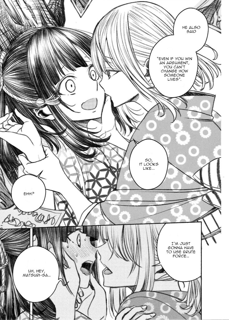 Citrus Plus (Saburouta) Chapter 12.7 page 3 - Chapter 12.7: vol.2 extra - Melomelomelon book