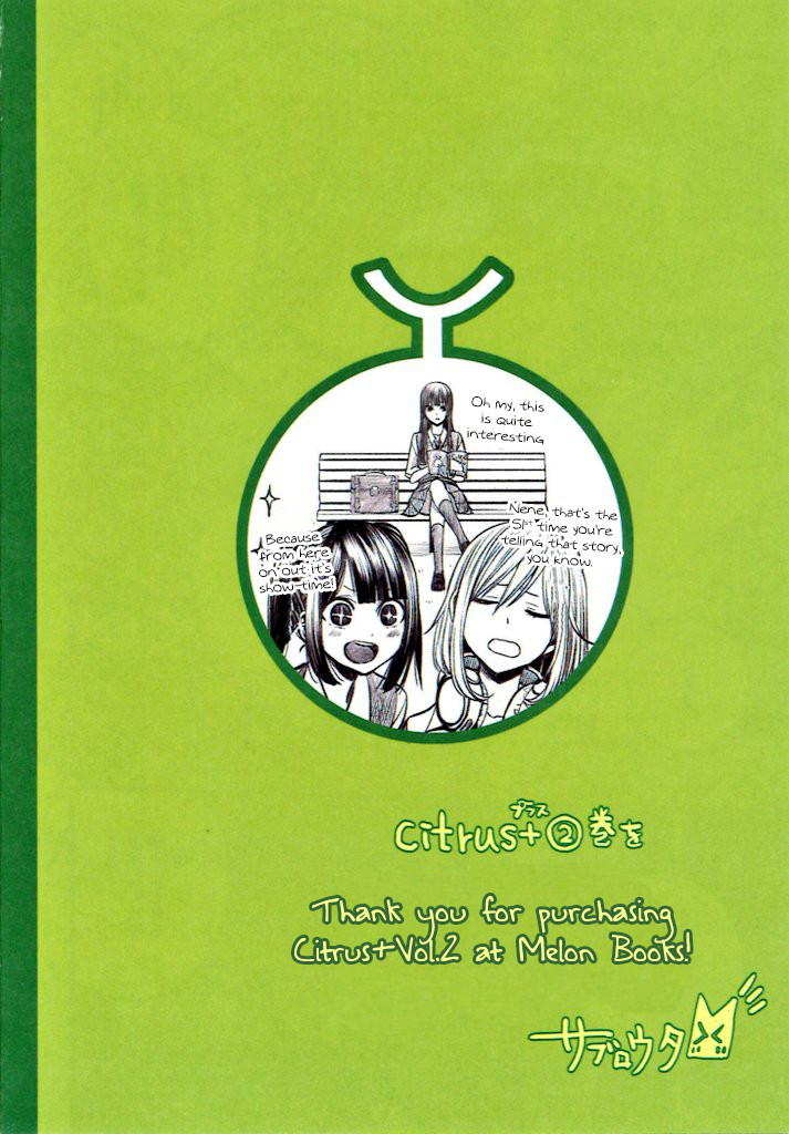 Citrus Plus (Saburouta) Chapter 12.7 page 4 - Chapter 12.7: vol.2 extra - Melomelomelon book
