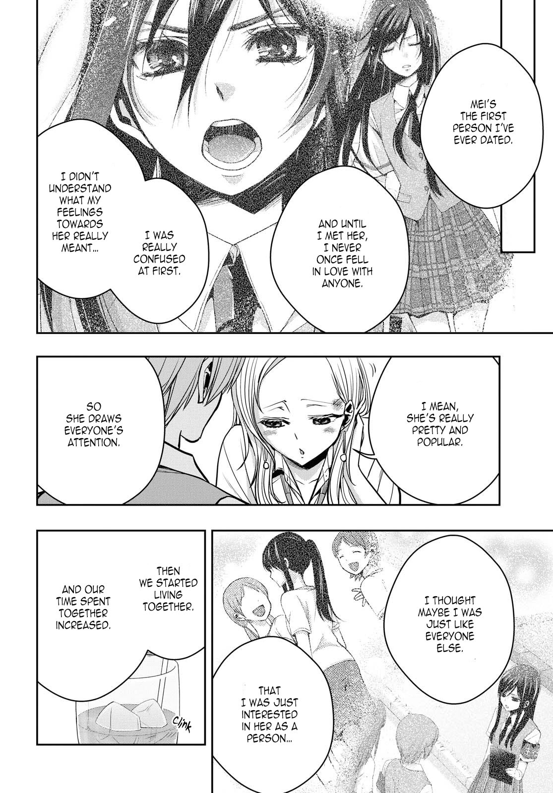 Citrus Plus (Saburouta) Chapter 12 page 16 - Chapter 12: ch.12