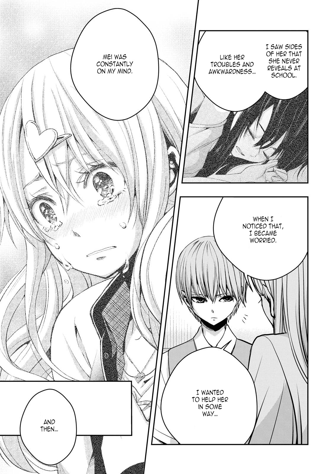 Citrus Plus (Saburouta) Chapter 12 page 17 - Chapter 12: ch.12