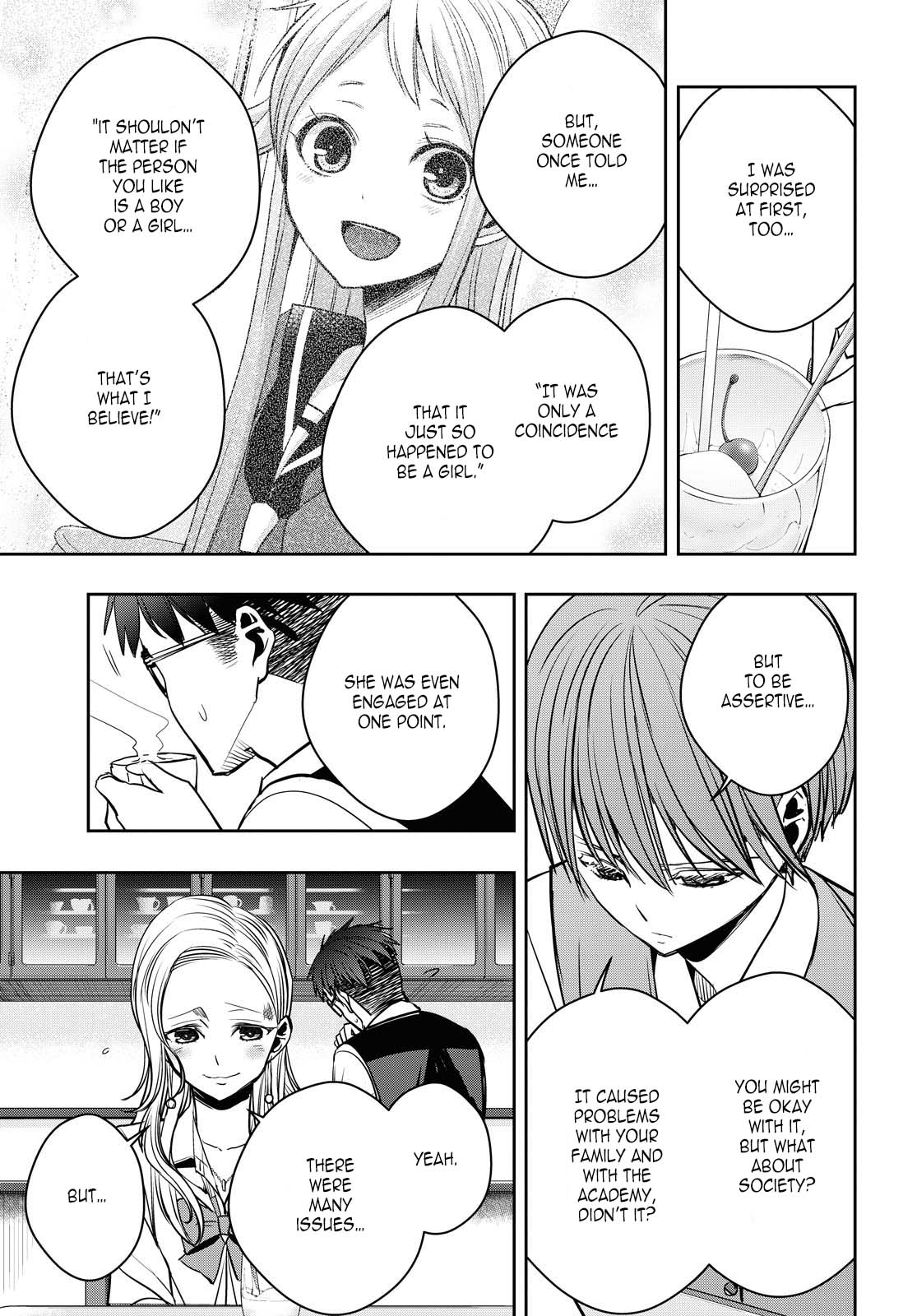 Citrus Plus (Saburouta) Chapter 12 page 19 - Chapter 12: ch.12