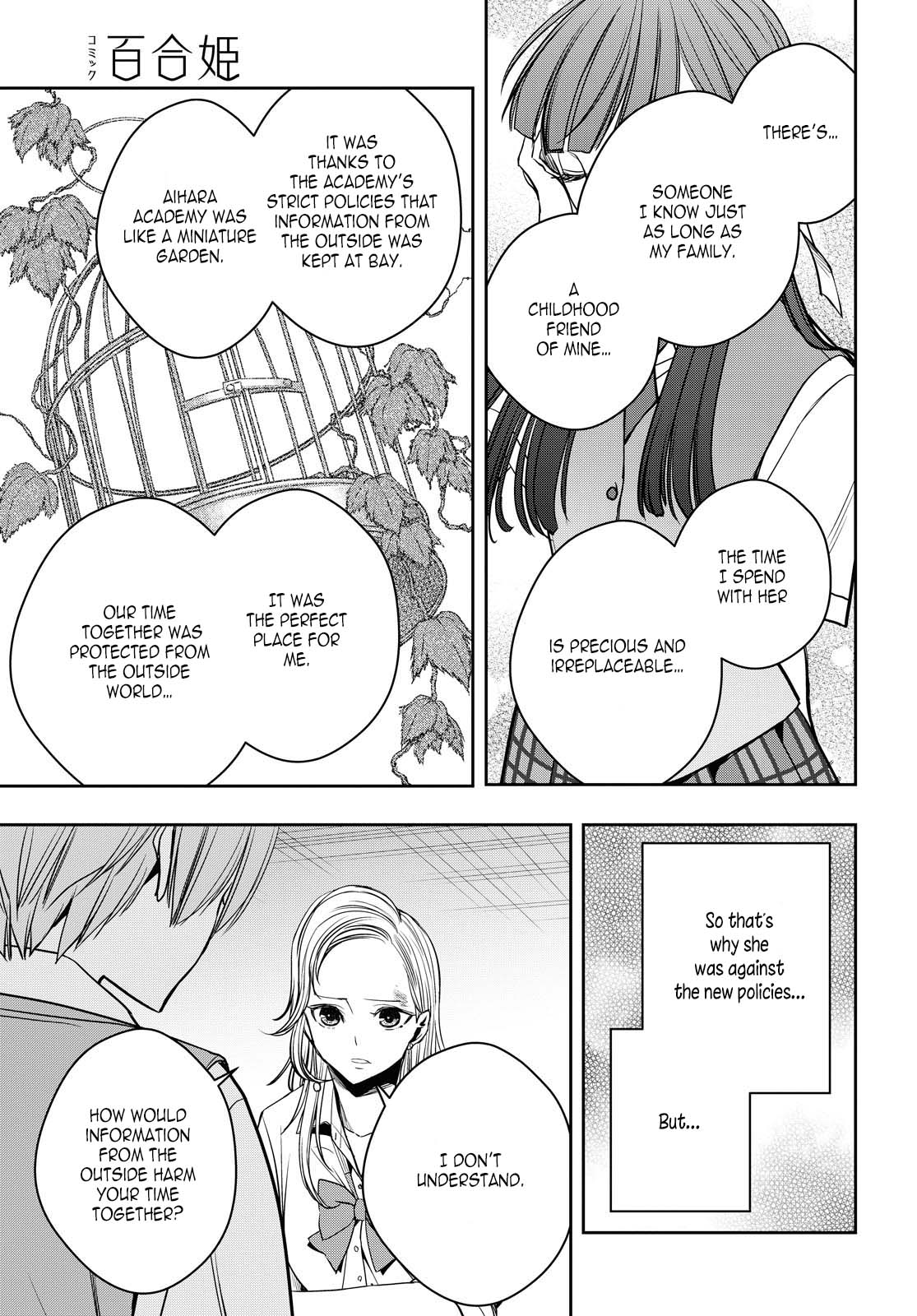 Citrus Plus (Saburouta) Chapter 12 page 23 - Chapter 12: ch.12