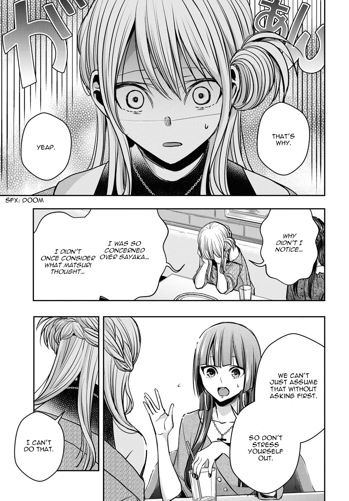 Citrus Plus (Saburouta) Chapter 13 page 17 - Chapter 13: June 30th
