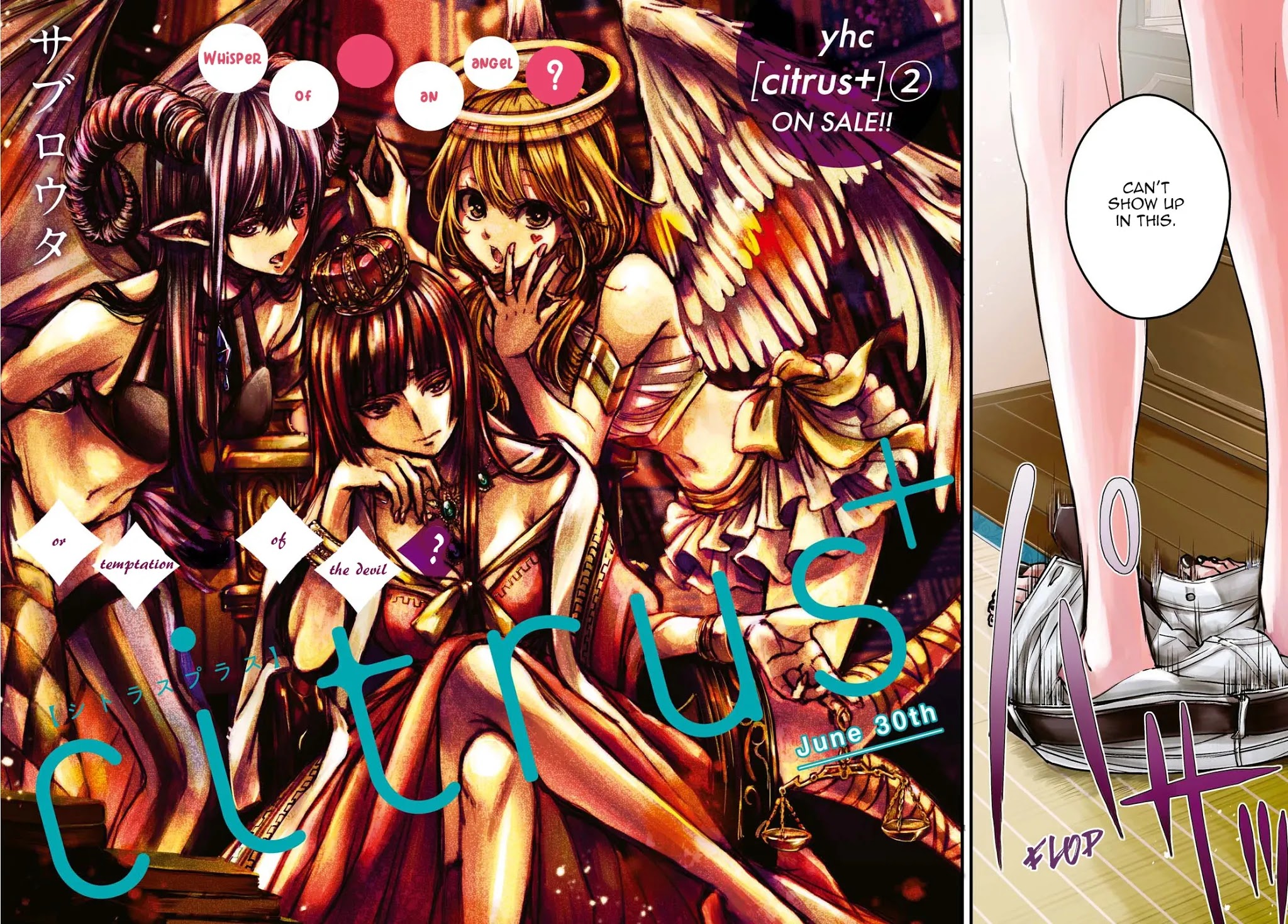 Citrus Plus (Saburouta) Chapter 13 page 2 - Chapter 13: June 30th